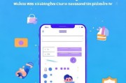 微信支付密码设置小技巧