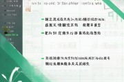 Origin怎么设置中文，让表格看起来更专业