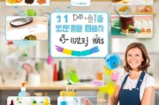 家居清洁去污终极指南，轻松应对各种污渍难题