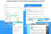 微信设置消息不显示内容的实用指南