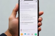 苹果手机如何设置震动