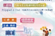 带薪产假怎么申请？法律政策全解析，保障你的权益！