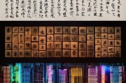 文字竖排怎么设置，从传统到现代的排版艺术