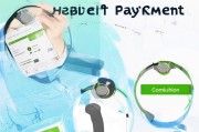 微信指纹支付设置全攻略，安全便捷的支付新体验