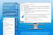 Win7虚拟内存配置方法解析