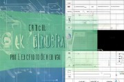 Excel打印区域设置全攻略，轻松掌控打印范围