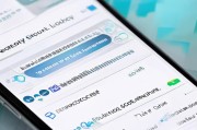微信安全锁设置全解析