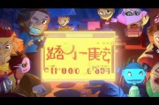 热血无赖中文设置指南，轻松享受游戏乐趣