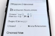 iPhone设置的七种常见设置方法