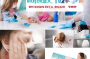 如何有效避免水痘来袭？科学防护是关键