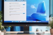 轻松掌握，如何设置Windows和Mac电脑的开机启动软件