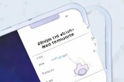 微信怎么设置微信锁？