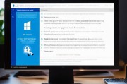 如何在Windows 10中设置开机密码
