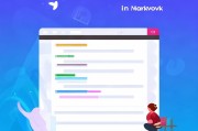 下划线颜色怎么设置？Markdown中的颜色技巧