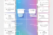 vivo手机自动关机设置全指南