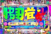 微信好友爆满的终极指南，这些方法让你快速加到上万人！