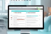 如何轻松设置QQ多用户在线状态
