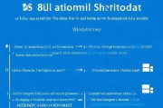 Windows 10 轻松设置自动关机，实用技巧与步骤详解