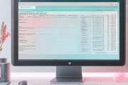 护眼模式，表格如何避免眼睛疲劳