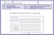 word表格列宽设置方法解析