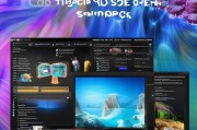 Mac动态壁纸设置全攻略，让你的桌面动起来