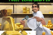 避免买假金？掌握这几个关键技巧，让你轻松识破李鬼！