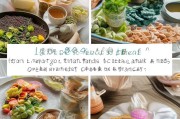 调理月经量少的方法与注意事项