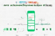微信位置设置简单指南