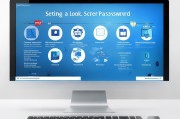Win10电脑锁屏密码设置全攻略，安全守护您的私人空间