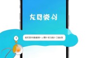 微信安全升级，轻松设置密码保护您的隐私