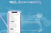 微信字体大小设置指南，让阅读更舒适