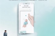 轻松几步，设置微信支付密码——保障您的支付安全