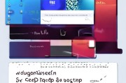 个性化你的桌面，轻松设置桌面字体的方法