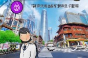 合肥警惕仙人跳，实用避坑指南与防范技巧