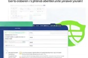 微信气泡设置方法，避免异常操作，保护系统安全