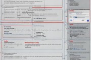 如何设置IPv4地址，一步步指南