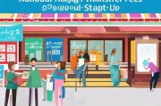 开店如何避免高额转让费？实用指南助你省心启程