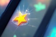 1.什么是微信星标？