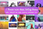 抖音作品置顶，轻松打造你的个人主页亮点