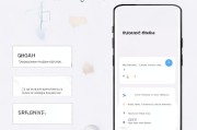 如何设置QQ手机状态在线？这些小技巧帮你轻松搞定