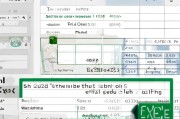 Excel如何为每页设置表头？