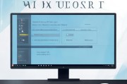 How to Set Lock Screen密码 in Windows 1