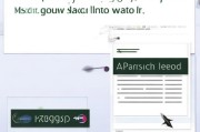 如何在Word中设置顶格，快速解决与突出显示