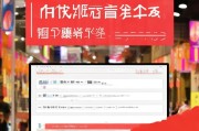 店铺红包设置，你的红包万用指南