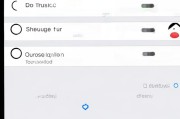 如何设置苹果设备自动关机，简单步骤指南