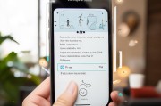iPhone用户指南，轻松设置震动模式