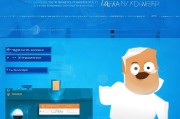 Windows 10 快速指南，如何设置账户密码保护您的电脑