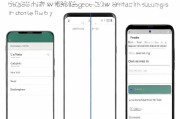 OPPO手机如何设置返回键的详细指南
