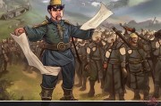 如何在游戏中招募历史名将韩信？——从三国策略游戏角度解析