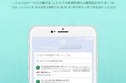 微信快捷回复设置教程